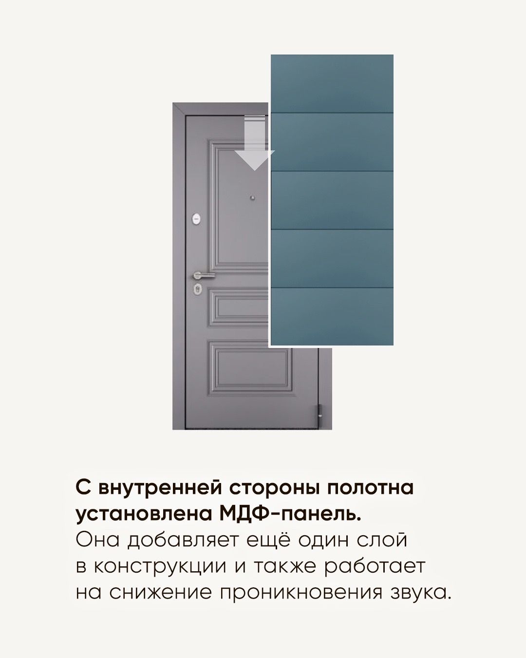 Как Дельта 100 защищает квартиру от шума? 🔇, 1